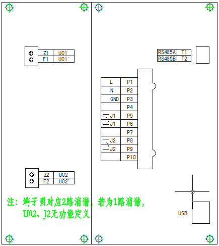 微機消諧裝置